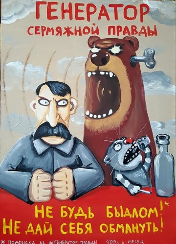 Отобрать и поделить...