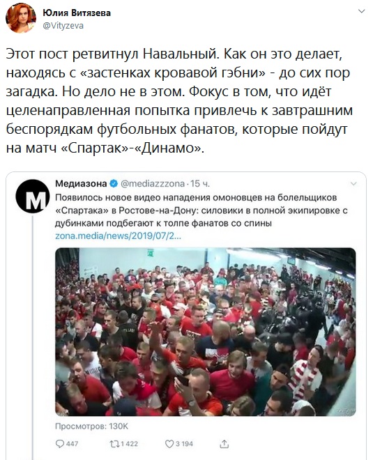 Перед шаббатными поскакушками