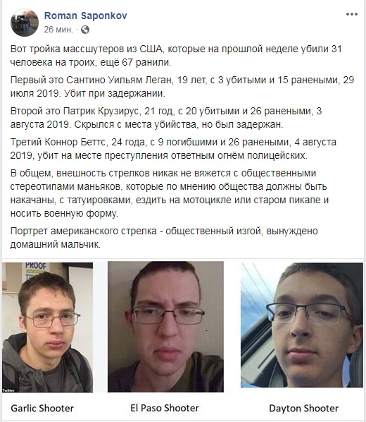 «Поколение снежинок» в тылу врага