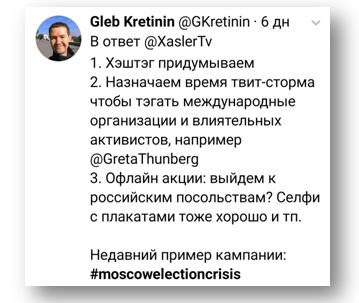 Свинья Ходорковский намеренно разжигает протестную деятельность в России