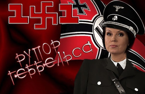 «Смерть поганой укропне!» – канал Коломойского засёк неугодного наблюдателя ОБСЕ