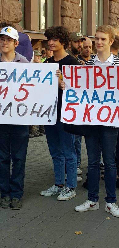 Порошенко пришёл на допрос в ГБР со своими детьми