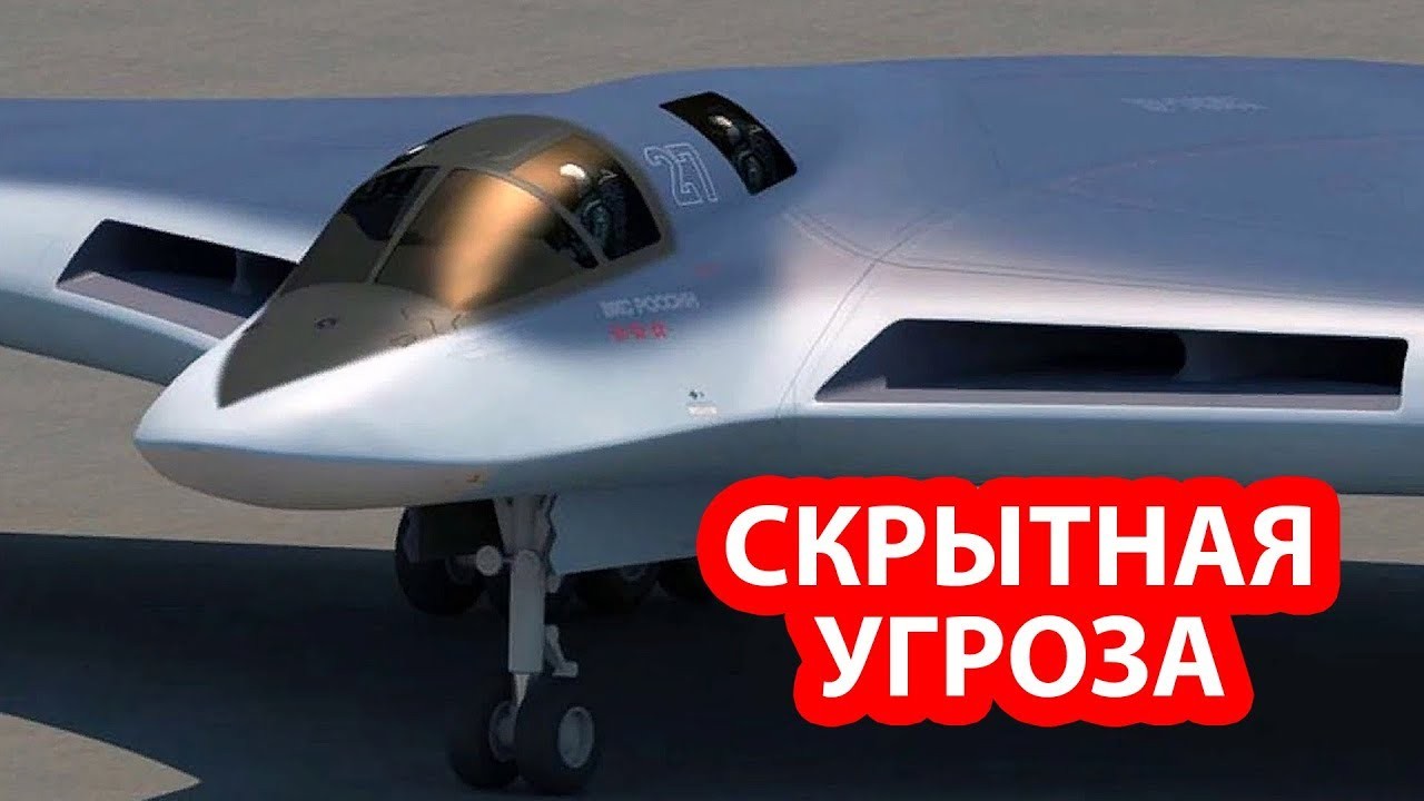 Новейший российский бомбардировщик поразил военных США своей скрытностью