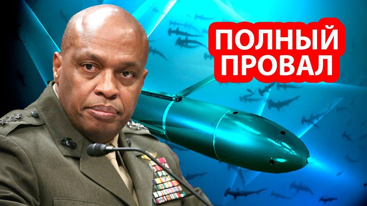 Разведка США прозевала самый убойный русский беспилотник