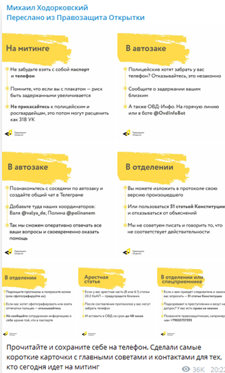 Ходорковский требует крови: олигарх вбросил устрашающий фейк