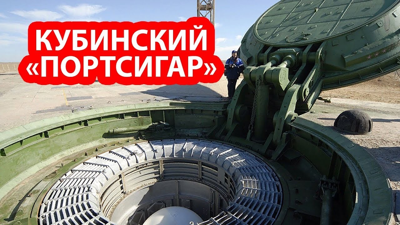 На Кубе началась подготовка площадок для российских ракет