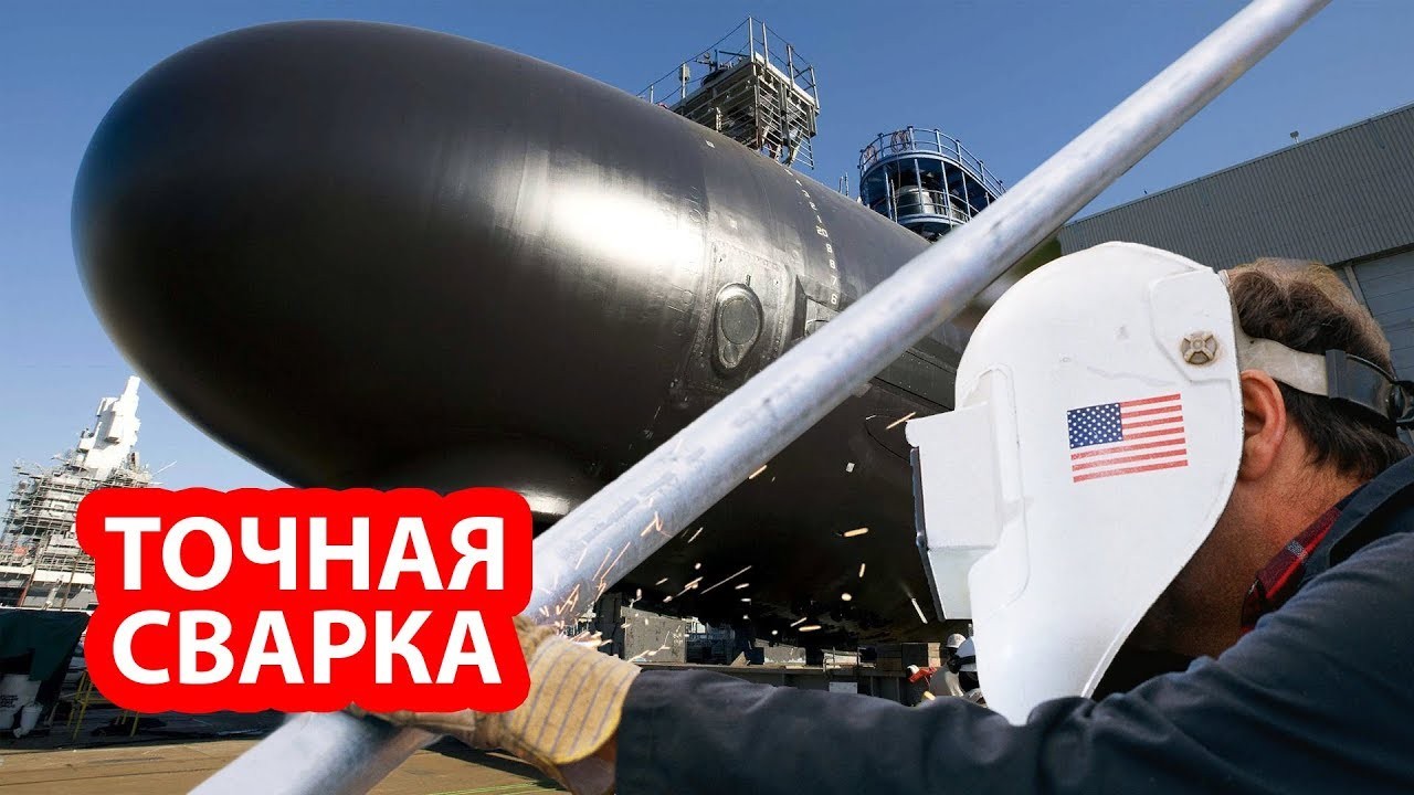 Простые сварщики сорвали усиление подводного флота США