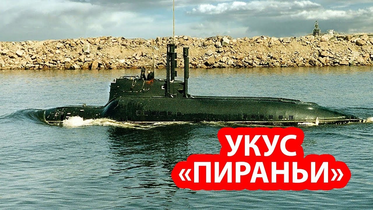 Секретная российская подлодка доставит к берегам США диверсантов и крылатые ракеты