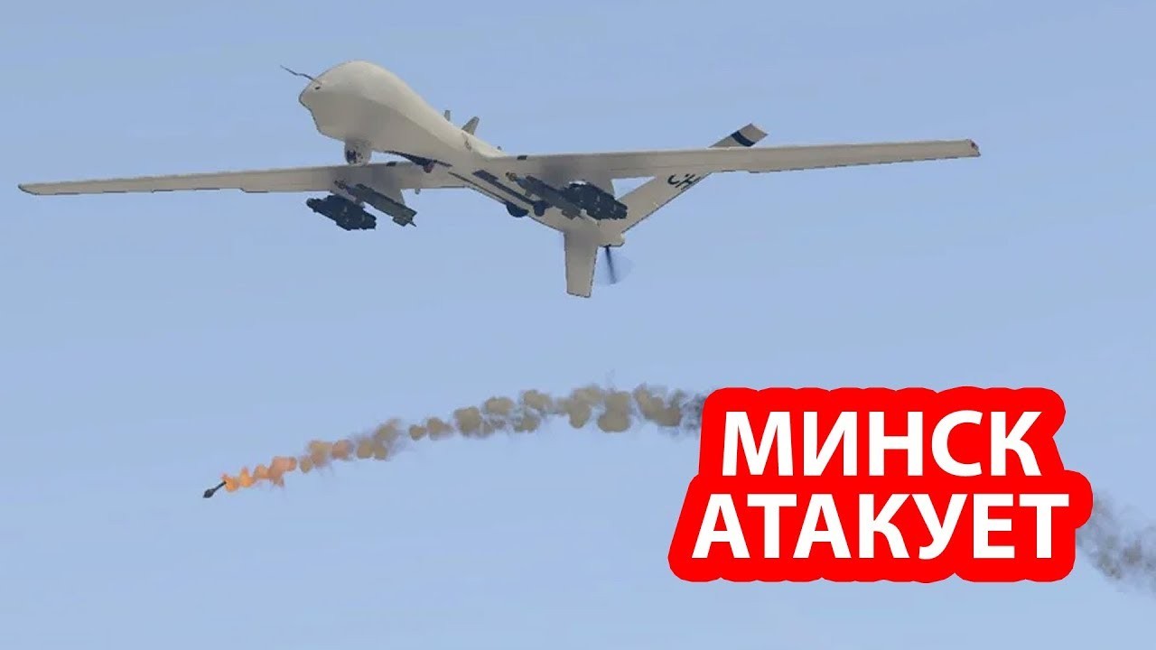 Белорусский комплекс РЭБ сбил беспилотник США