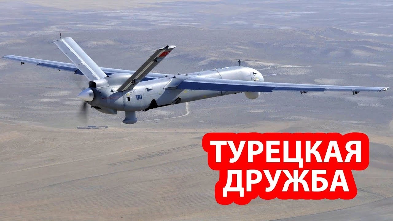 Турецкий беспилотник корректировал ракетный удар по российской авиабазе