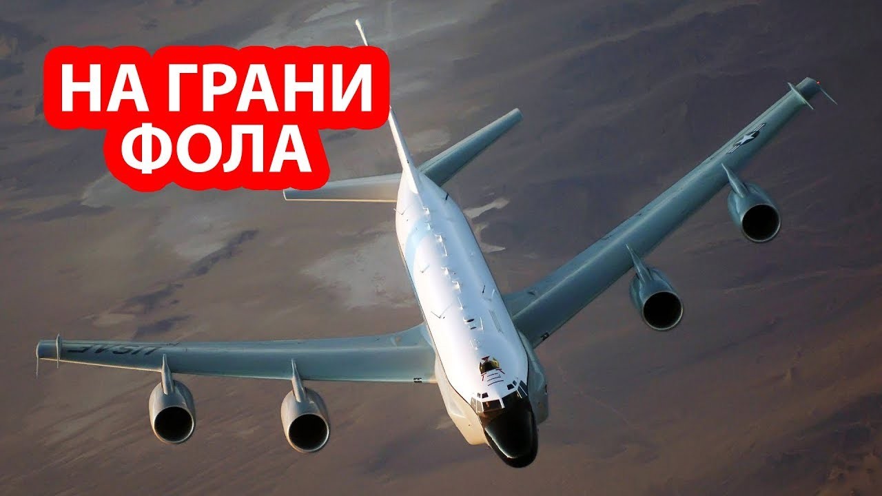 Военный самолёт США попытался протаранить российский авиалайнер