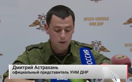 Сводка от УНМ ДНР 07.09.2019. Укрофашисты выпустили почти 150 боеприпасов, ранены мирные жители, погиб защитник ДНР, уничтожены дома