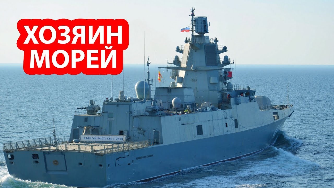 Россия выпускает на охоту вооруженного до зубов «Хозяина морей»