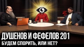 Пpaвославный стaлинизм пpoтив cтaлинского пpaвославия?