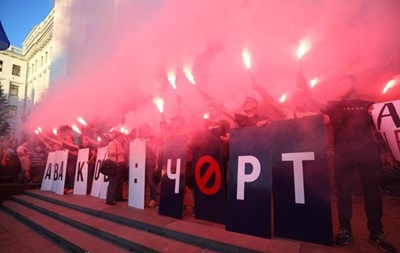 "Аваков чØрт" Возле Офиса Зеленского митинг против Авакова