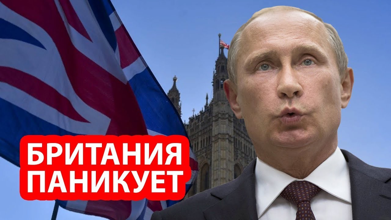 МИД Великобритании поднял панику после заявления Путина о ракетах