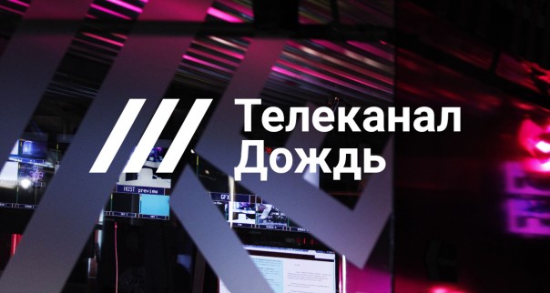 Трансляция «Дождя» поможет выявить всех провокаторов на незаконном митинге 27 июля