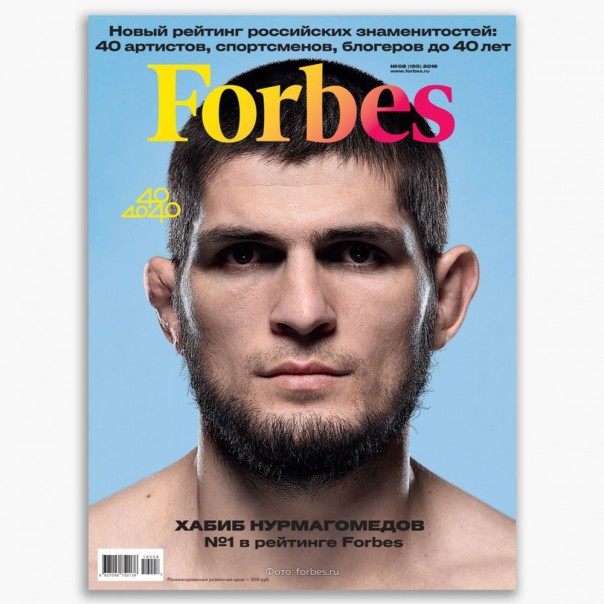 Кто из знаменитых россиян до 40 лет попал в список Forbes?