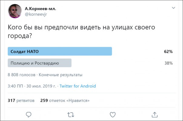 НАТО или Росгвардия? (Павел Шипилин)