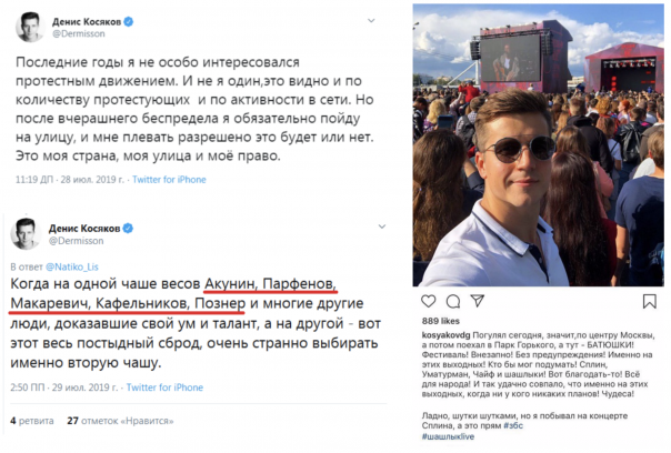 Чего накинулись то, быдло немытое? Подумаешь, уважаемый человек шашлыка поел вместо митингов ваших