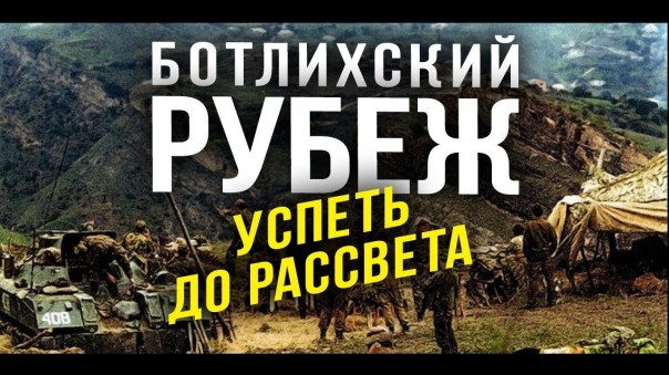Жаркий август 1999-го: Как была остановлена цепная реакция развала страны