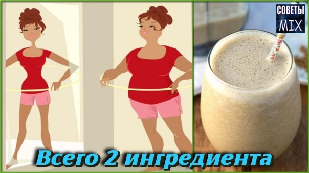 Гречневая мука для похудения творит чудеса. Очищение организма при помощи гречневого напитка