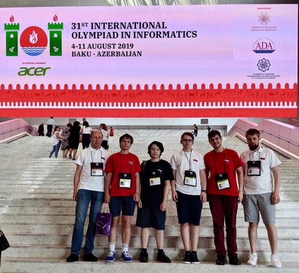 На Международной Олимпиаде по информатике российские школьники завоевали 4 золотые медали