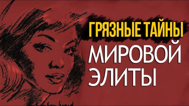 Как живёт британская аристократия. А. Фурсов. Г. Соколов | Через английский язык идёт подчинение сознания. А. Фурсов. О. Четверикова