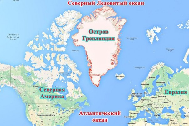 Гренландия ответила Трампу: "Мы не продаемся"