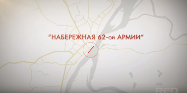 Масштабы реконструкции на Центральной набережной Волгограда