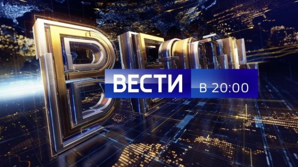 Вести в 20:00. Итоги недели | Итоги недели с Ирадой Зейналовой | Воскресное время. 25 августа 2019 года