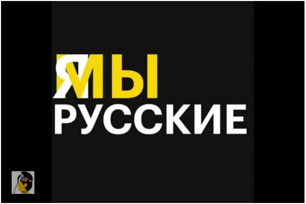 Чего больше всего боятся либералы?