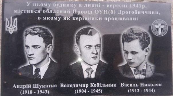 В Львовской области установили памятник членам УПА на еврейском кладбище