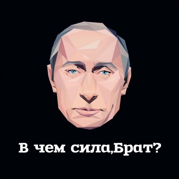 Ответ на надутые губы Рогаткина