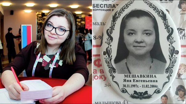 В Екатеринбурге женщина обнаружила свое фото на образце надгробия