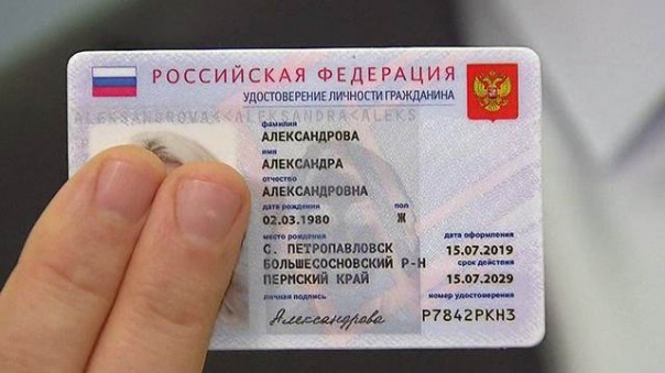 В России появятся электронные паспорта с SIM-картами
