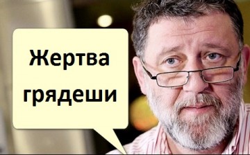 Оппозиция выбрала и принесет жертву кровавому богу майдана, или Как либеральные СМИ готовят россиян к революции