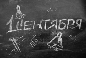 СИЗО вместо школьной линейки: либералы снова кинут детей в пучину винтилова