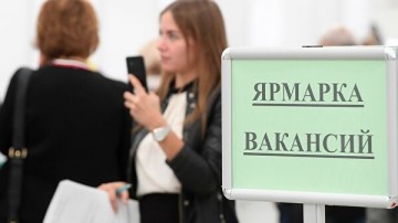 В "квалификационную яму" попали почти 34 миллиона россиян