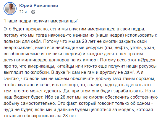 Сколько раз можно продать Родину? А сколько надо?