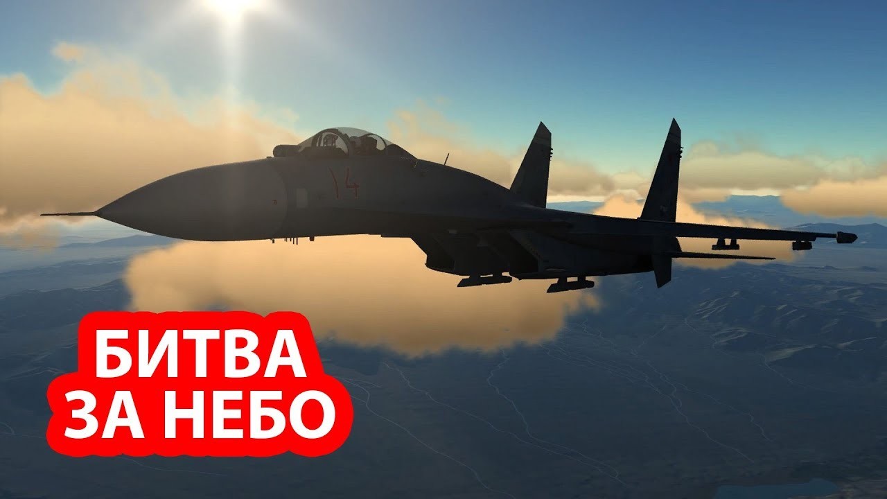 Американским пилотам запретили вступать в противостояние с российскими истребителями Су-35
