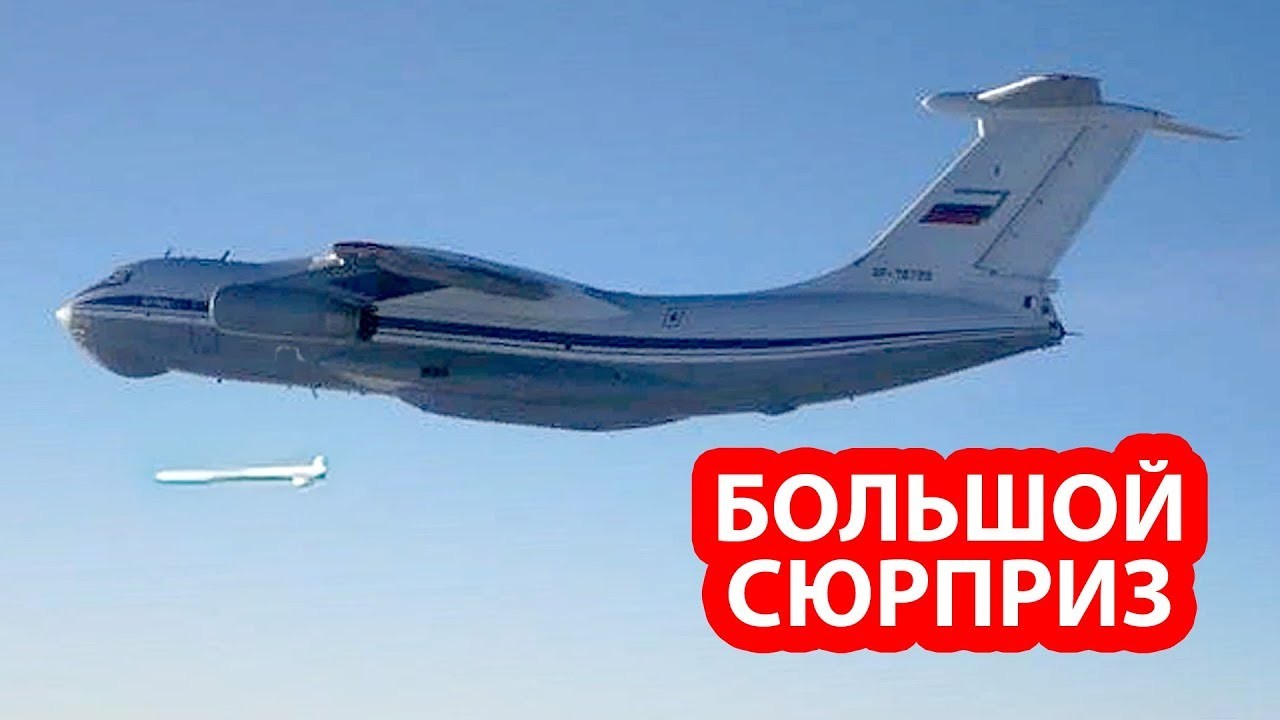 США встревожили пуски гиперзвуковых ракет российскими гражданскими самолётами