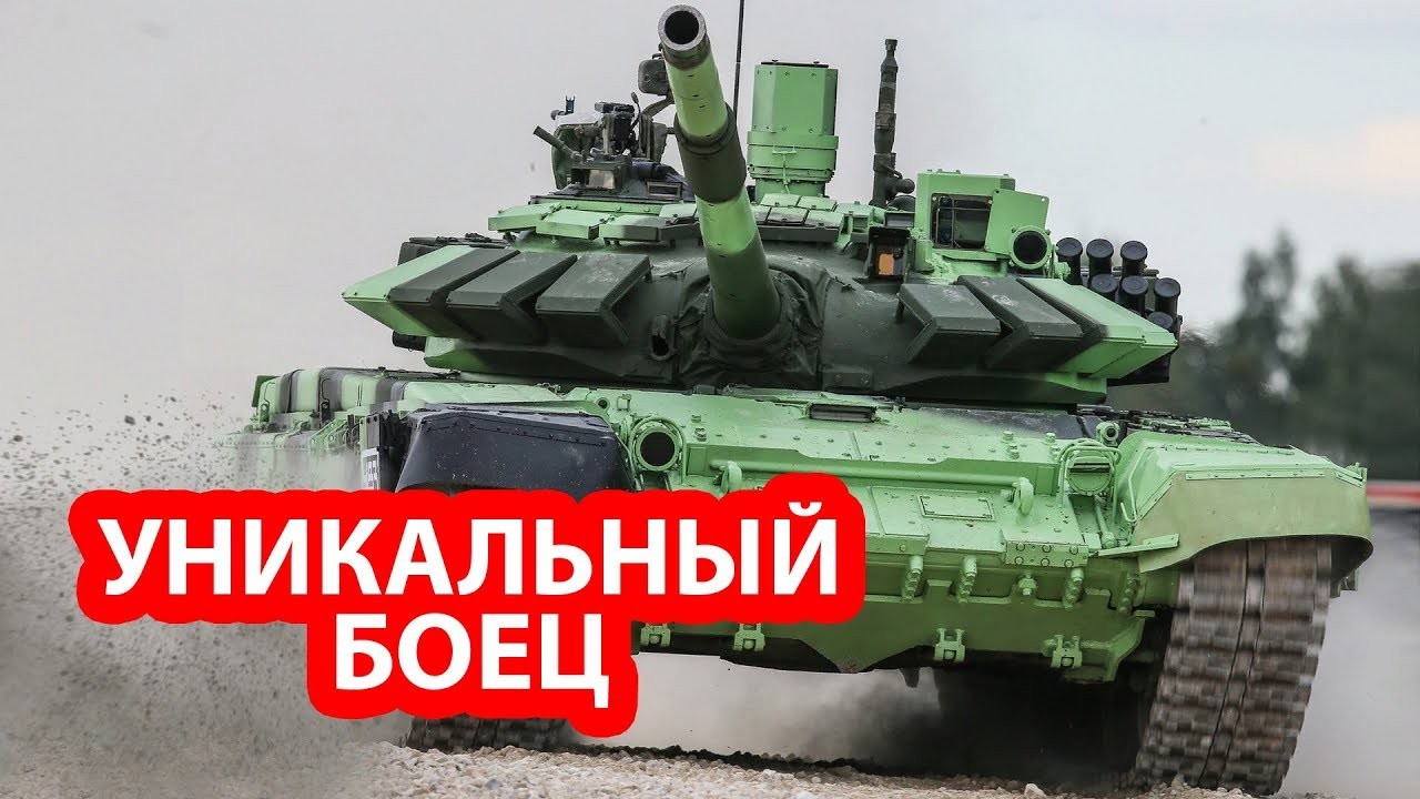 Россия припугнула США уникальным беспилотным танком