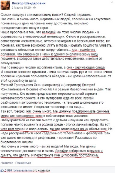 Звезду герою, звезду Алексею Навальному!