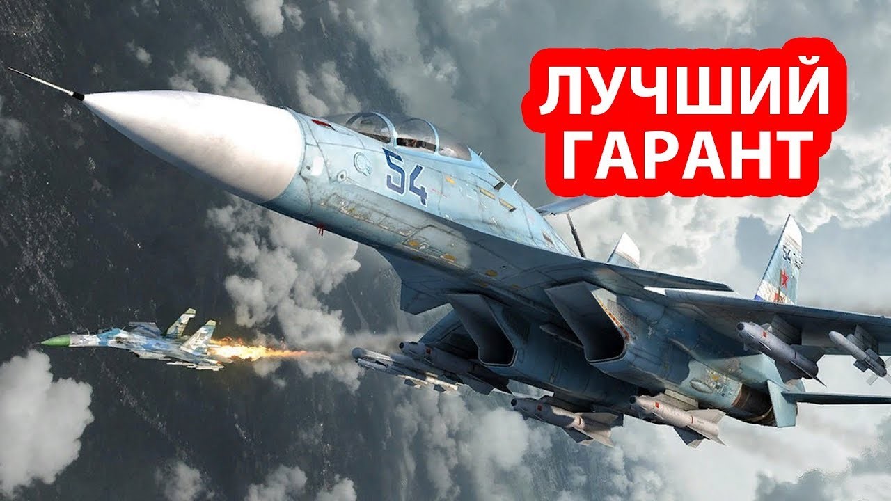 Российские истребители Су-35 пролетели у границ Украины для перехвата зенитных ракет