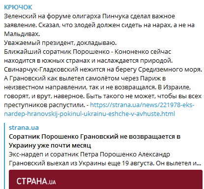 Проект «Шаурма». Угроза