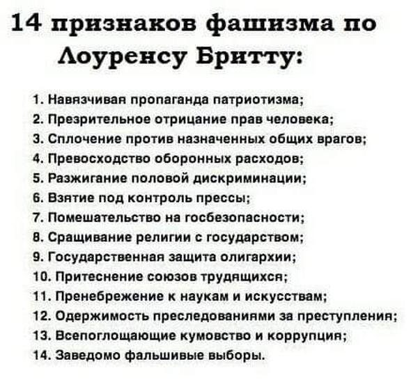 Вятровича нет, но неофашизм по-прежнему востребован в Украине? Владимир Скачко