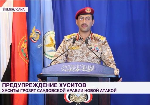 Йеменские хуситы готовы атаковать цели в Дубае и Абу-Даби