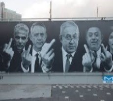 Выборы в Израиле: Нетаньяху и Ганц не торопятся первыми создавать коалицию