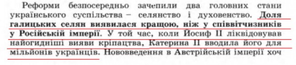 Исторические основы История